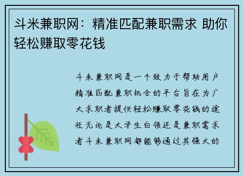 /uploads/images/20250701/dou-mi-jian-zhi-wang-jing-zhun-pi-pei-jian-zhi-xu-qiu-zhu-ni-qing-song-zhuan-qu-ling-hua-qian.webp