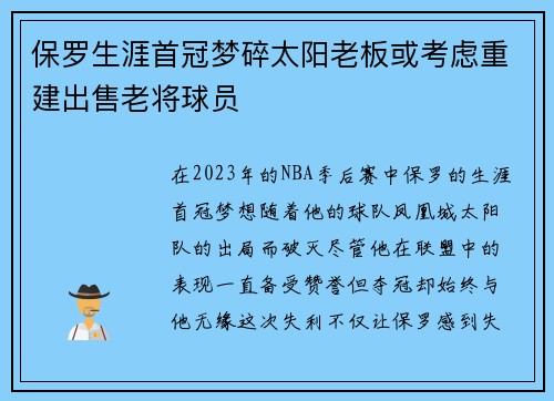 /uploads/images/20250816/bao-luo-sheng-ya-shou-guan-meng-sui-tai-yang-lao-ban-huo-kao-lyu-chong-jian-chu-shou-lao-jiang-qiu-yuan.webp